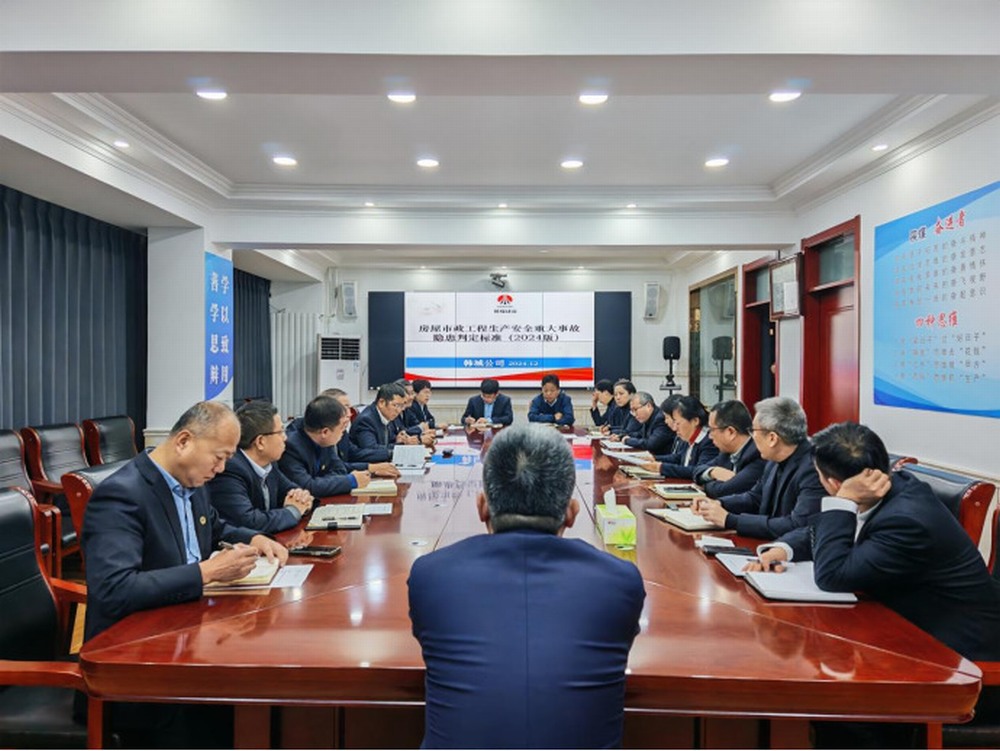 陜煤建設韓城分公司：標準“找不同”“同步找”標準