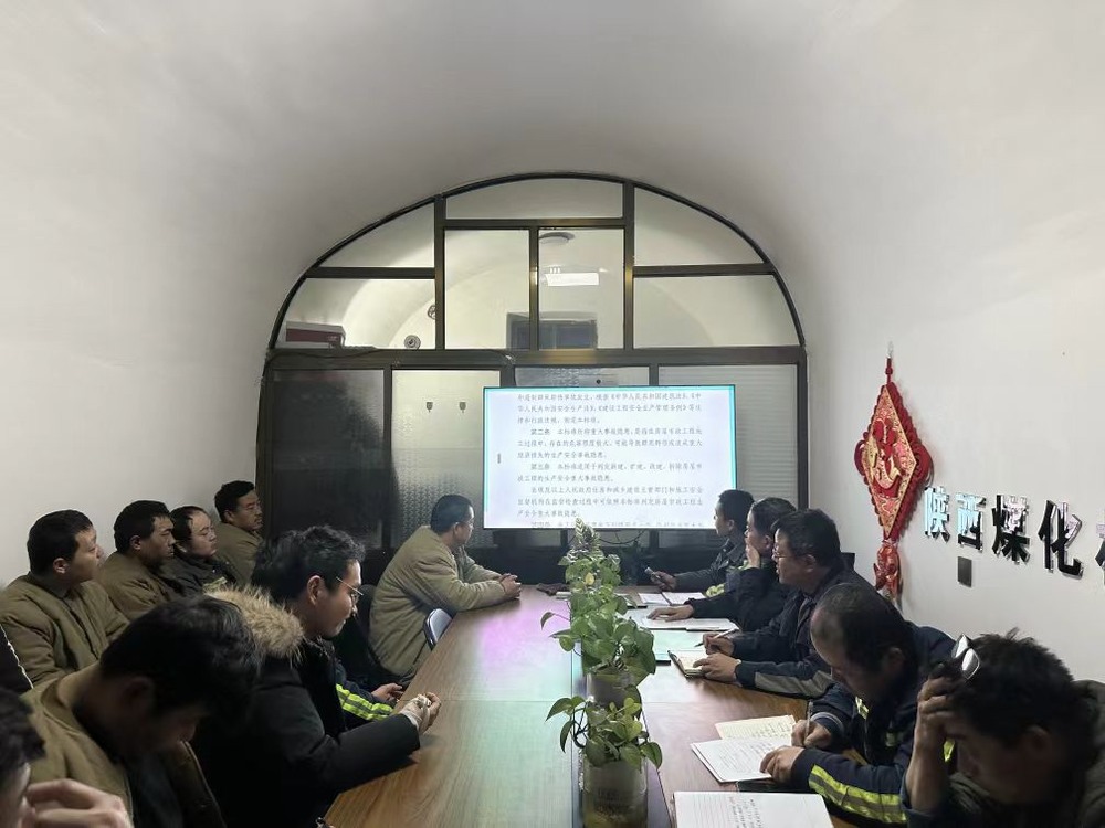 陜煤建設機電安裝公司涼水井項目部：多措并舉保證節(jié)前安全