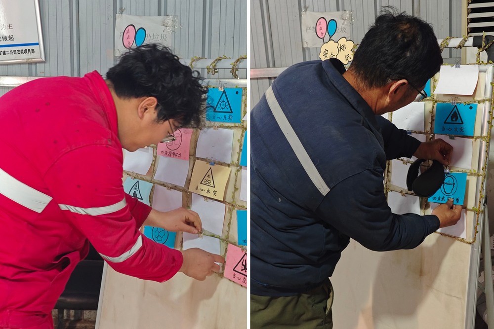 陜煤建設礦建二公司安裝項目部：安全攻堅路，歲末展新章