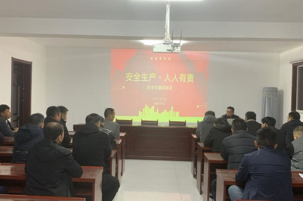 陜煤建設機電安裝公司小保當項目部：百日攻堅，筑牢安全防線