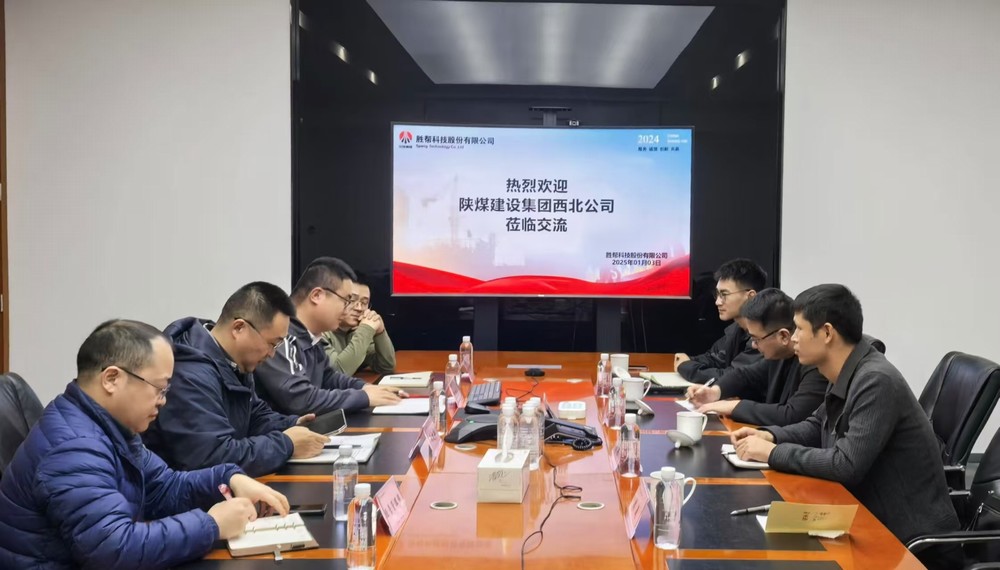 舊年攜手同行創(chuàng)佳績，新歲齊心合作譜華章