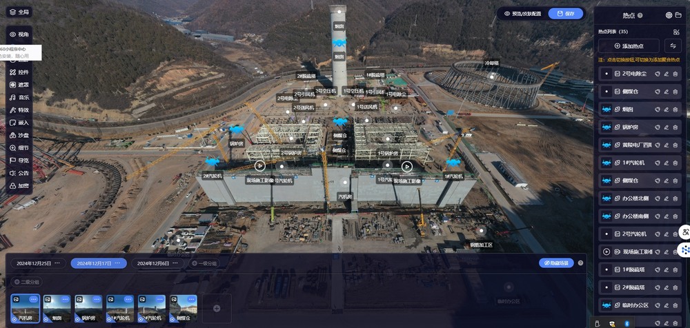 陜煤建設黃陵電廠項目部：無人機+VR全景720°技術，領航智慧建造新篇