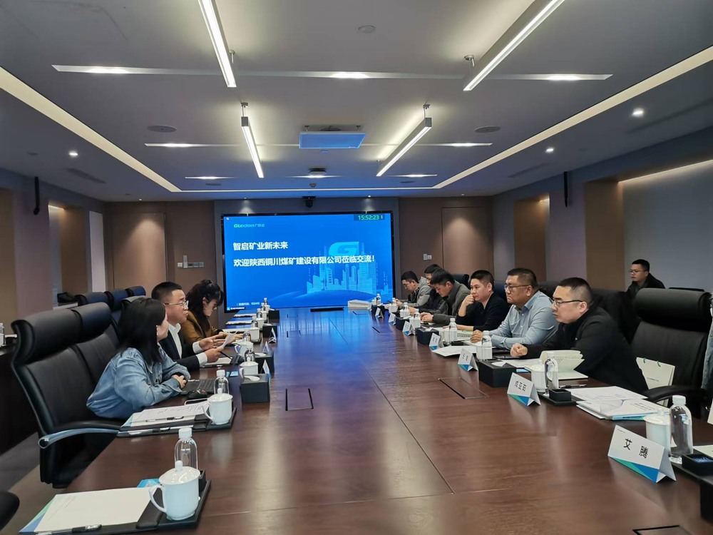 陜煤建設銅煤公司赴廣聯達公司開展業(yè)務交流活動