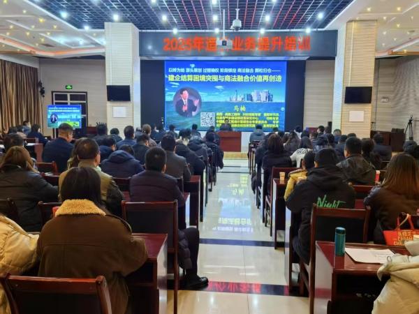 陜煤建設(shè)集團舉辦造價業(yè)務提升培訓班