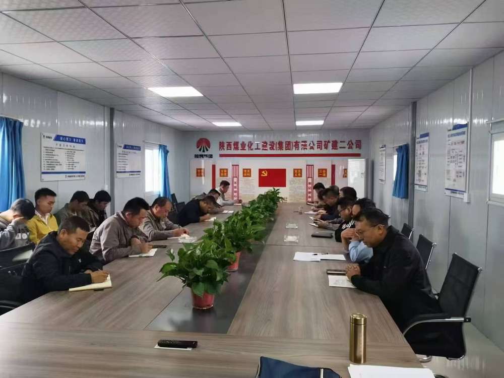 陜煤建設礦建二公司：創(chuàng)新黨員教育，激發(fā)組織活力