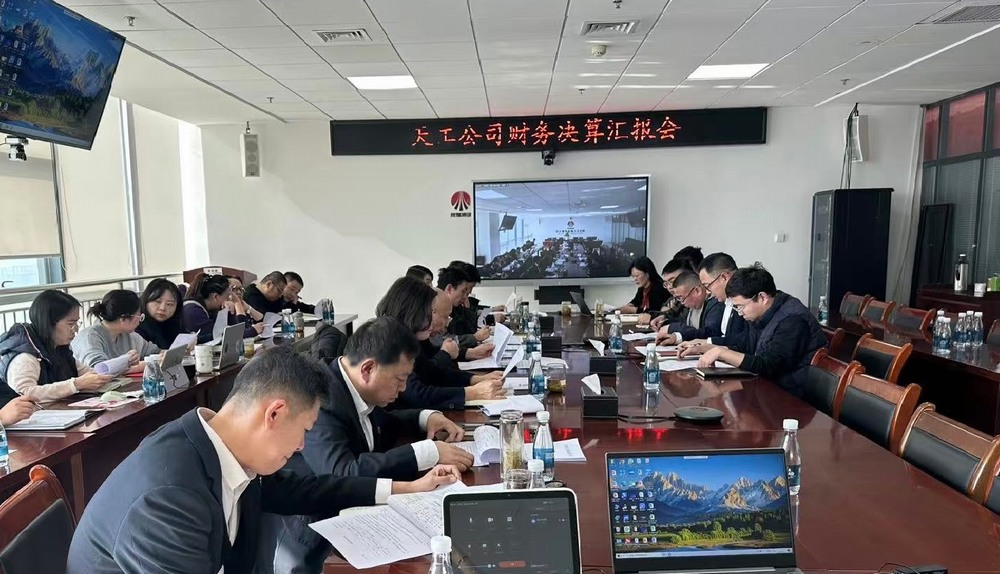 陜煤建設(shè)天工公司：“強”字當頭，奮力吹響年度決算“集結(jié)號”