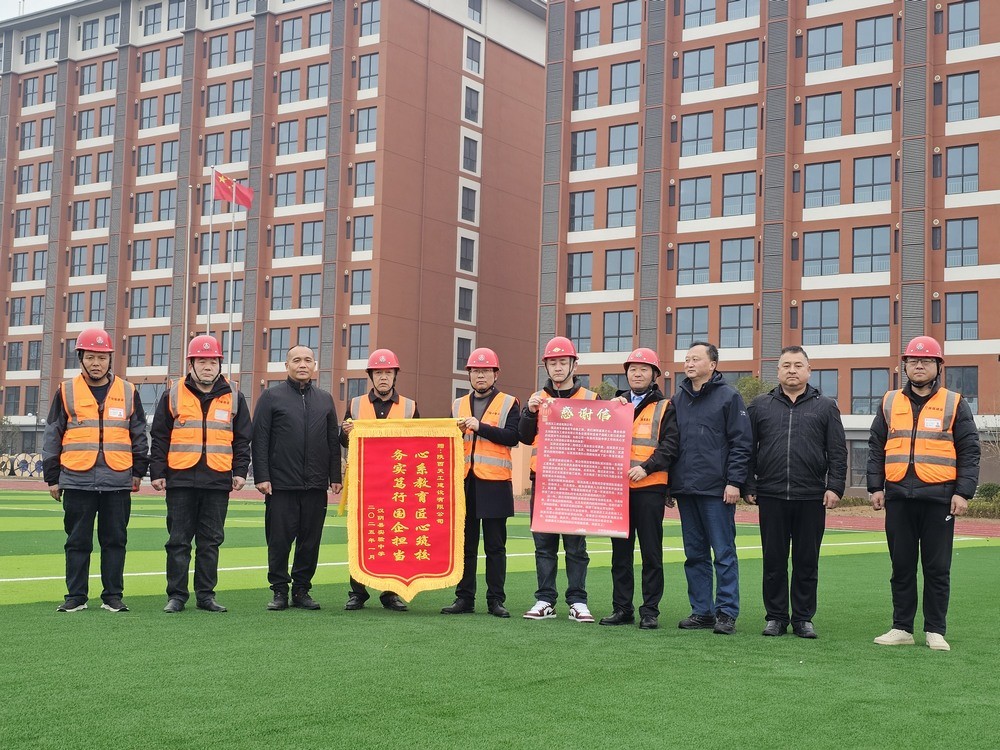 新歲獻(xiàn)禮！陜煤建設(shè)天工公司土建第一項目部獲業(yè)主單位感謝