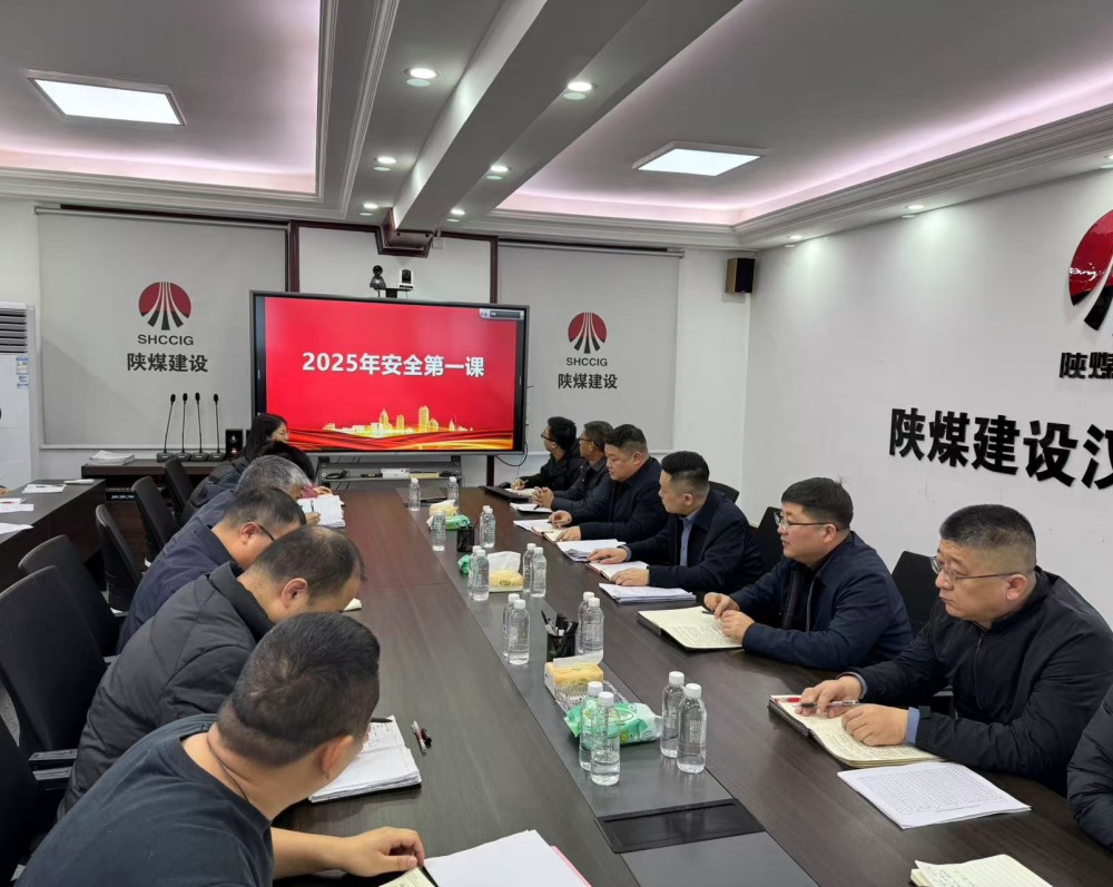 全力以“復”開啟新年新征程