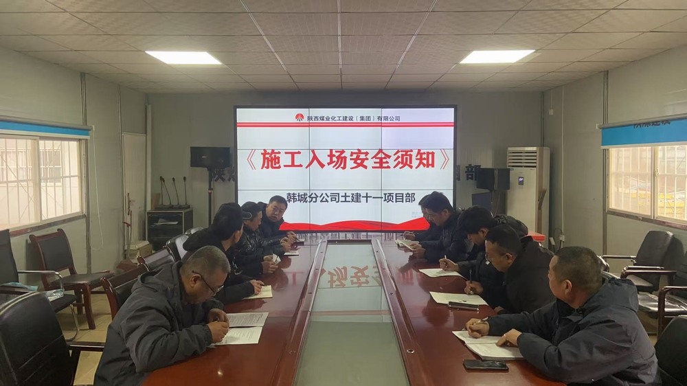 陜煤建設(shè)韓城分公司土建十一項目部：一份“收心套餐”輕松擊退“假期綜合癥”