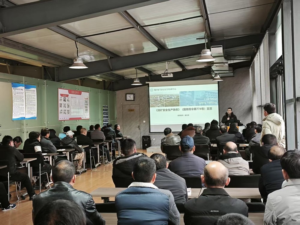 陜煤建設(shè)礦建三公司：“安”字為先，邁好開局“第一步”