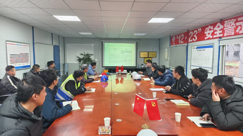 陜煤建設(shè)天工公司土建第二十項(xiàng)目部：凝心聚力，開啟安全規(guī)范新征程