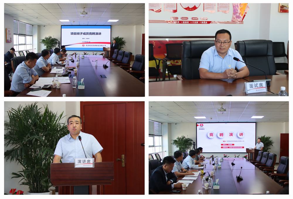 陜煤建設榆林公司：盤活人力資源 優(yōu)化配置“再出發(fā)”