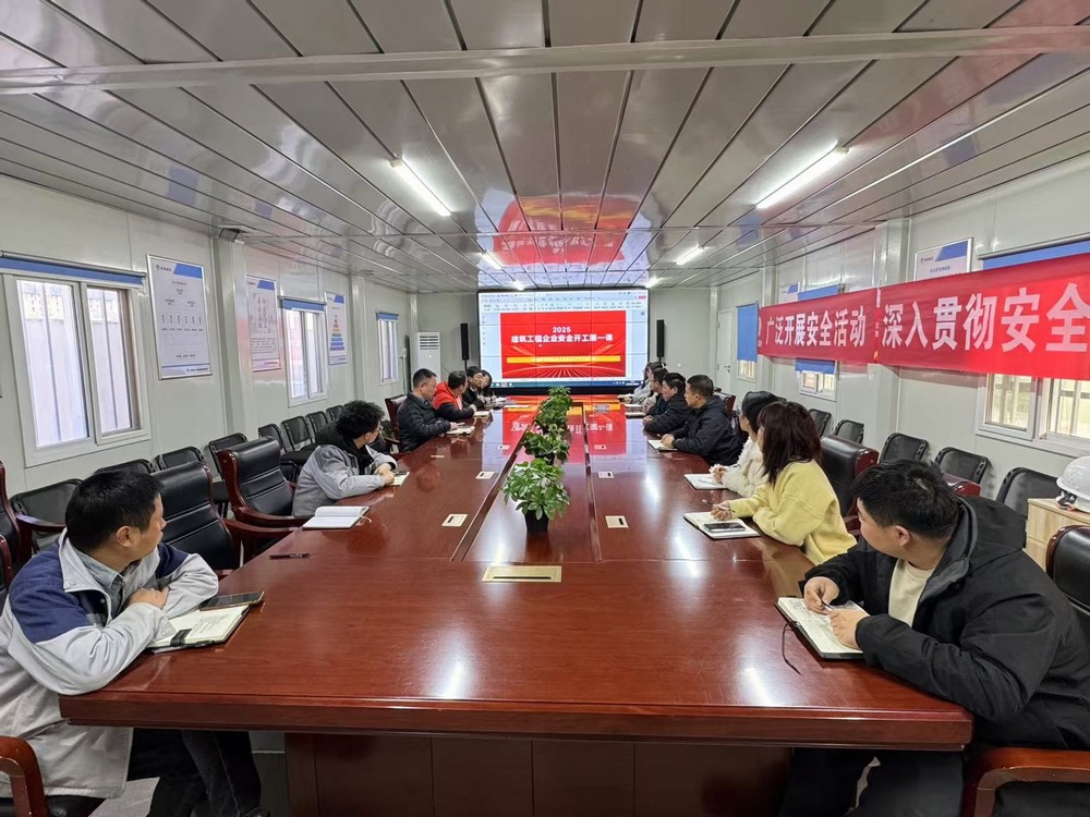 陜煤建設(shè)天工公司土建第二十七項(xiàng)目部：全力以“復(fù)”，開啟新征程