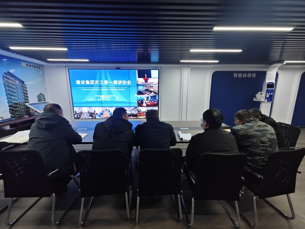 初始即嚴(yán)！陜煤建設(shè)韓城分公司土建一項(xiàng)目部硬核措施為全年安全生產(chǎn)“蓄力賦能”