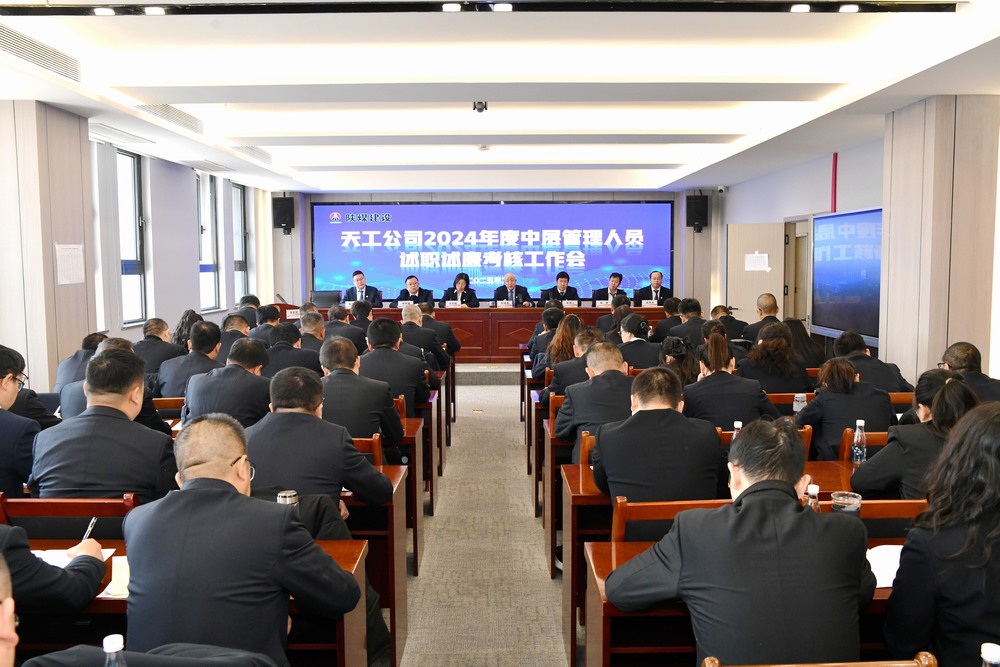 以“述”亮績(jī)，以“評(píng)”促干