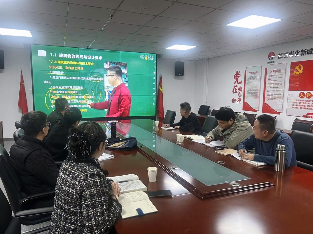 攜手共進，筑夢一建：陜煤建設新城公司一級建造師培訓班“開課啦”