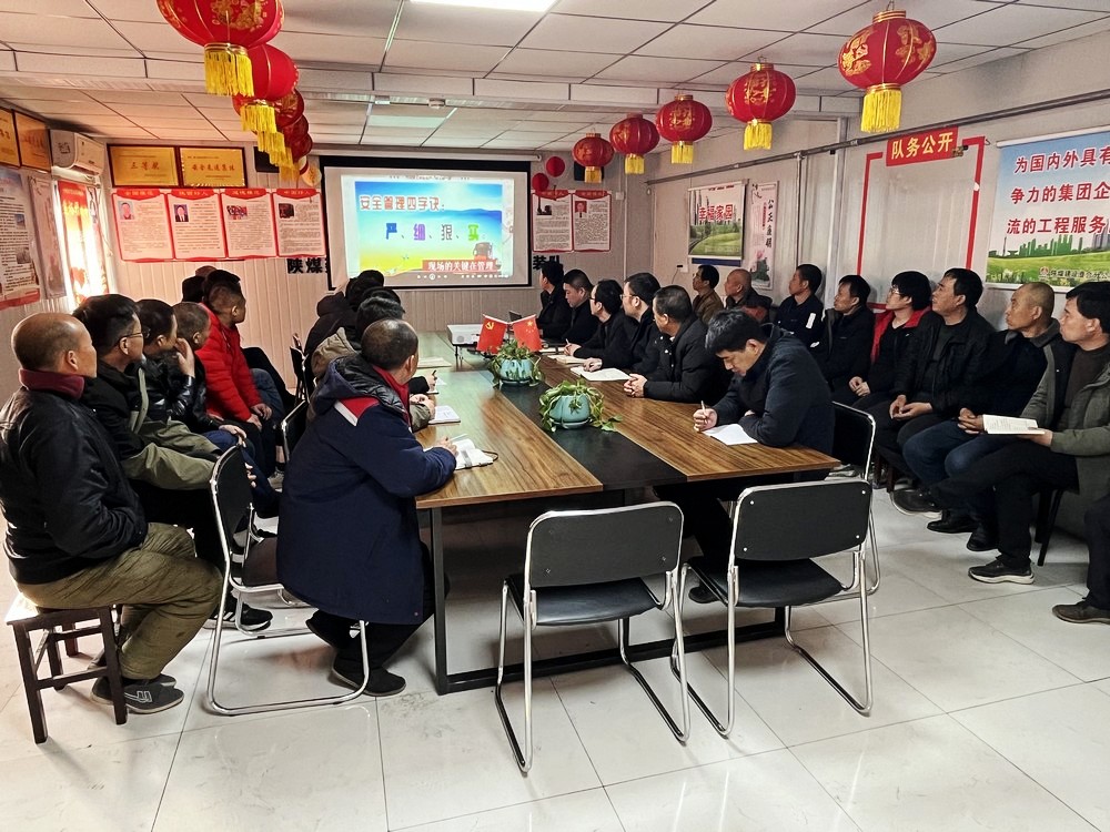 陜煤建設澄合分公司上下聯(lián)動抓實“兩會”期間安全穩(wěn)定