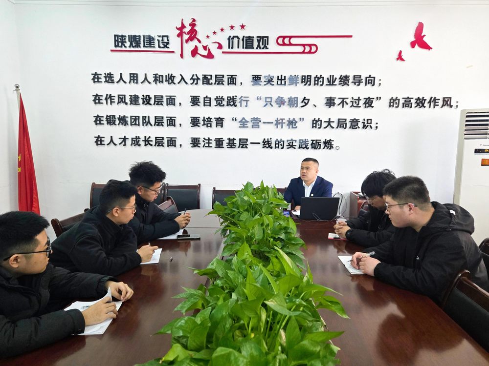 陜煤建設機電安裝公司：凝“新”聚力筑根基 揚帆奮楫拓新程