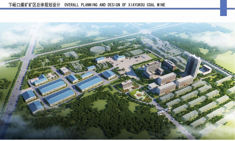 陜煤建設(shè)設(shè)計(jì)研究院：實(shí)干為筆、創(chuàng)新為墨，繪就發(fā)展新藍(lán)圖