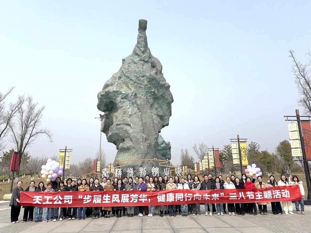 陜煤建設(shè)天工公司：書香非遺綻芳華，巾幗奮進正當時
