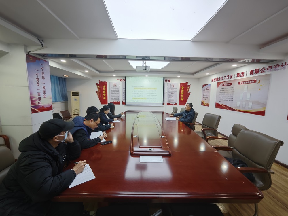 陜煤建設(shè)設(shè)計(jì)研究院：“黨建+”引領(lǐng)風(fēng)帆勁，事業(yè)奮進(jìn)浪潮高