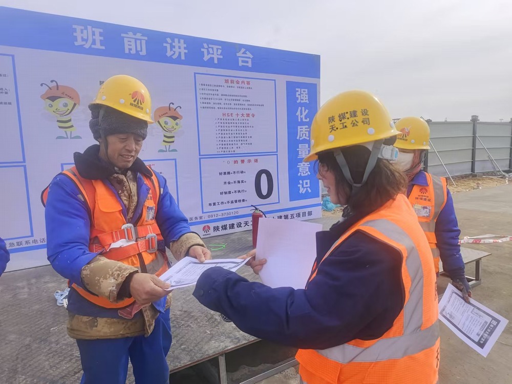 陜煤建設(shè)天工公司土建第五項(xiàng)目部：抓安全、維穩(wěn)定、促生產(chǎn)