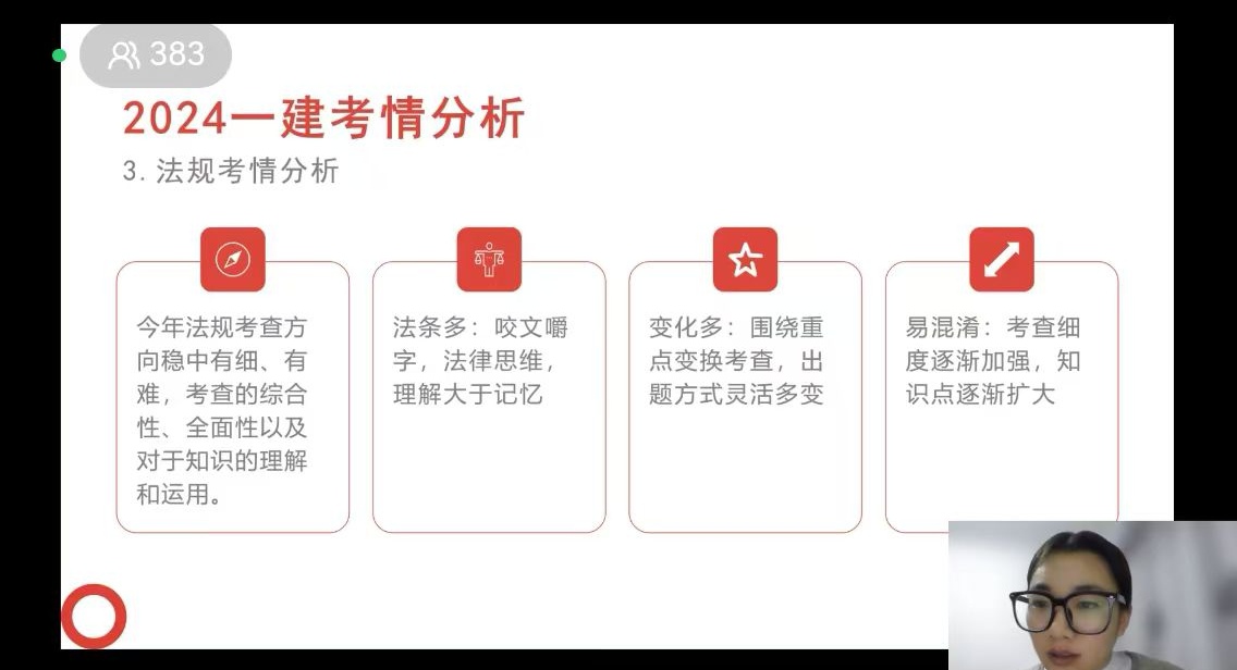 陜煤建設(shè)召開“2025年一建培訓(xùn)開班動員班會”，助力學(xué)員逐夢前行