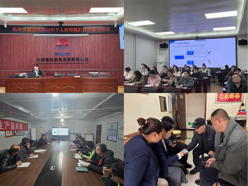 陜煤建設(shè)機電安裝公司：“服務(wù)與監(jiān)督”并重，賦能高質(zhì)量發(fā)展