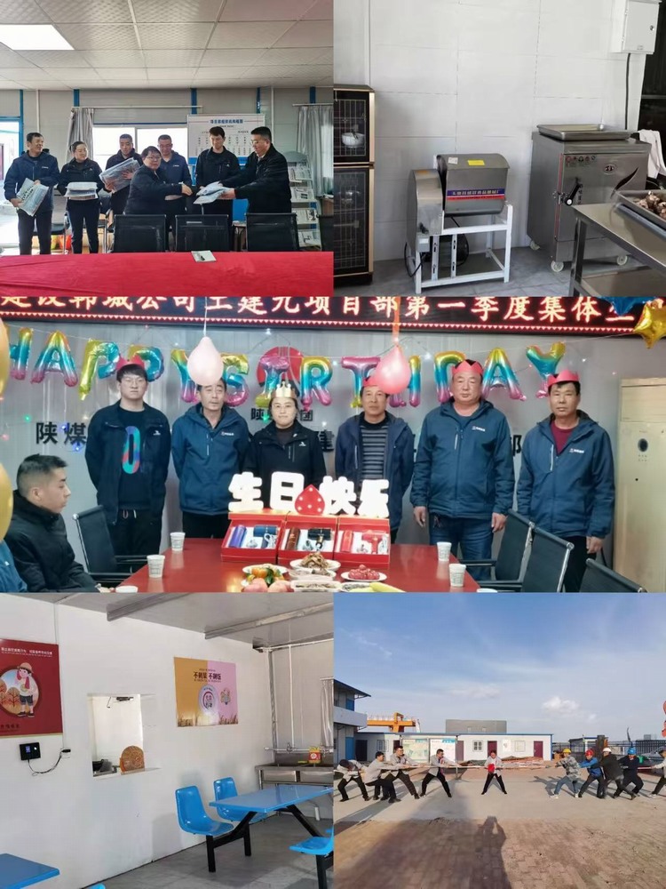  陜煤建設韓城分公司土建九項目部：“三力融合”激活高質量發(fā)展新動能