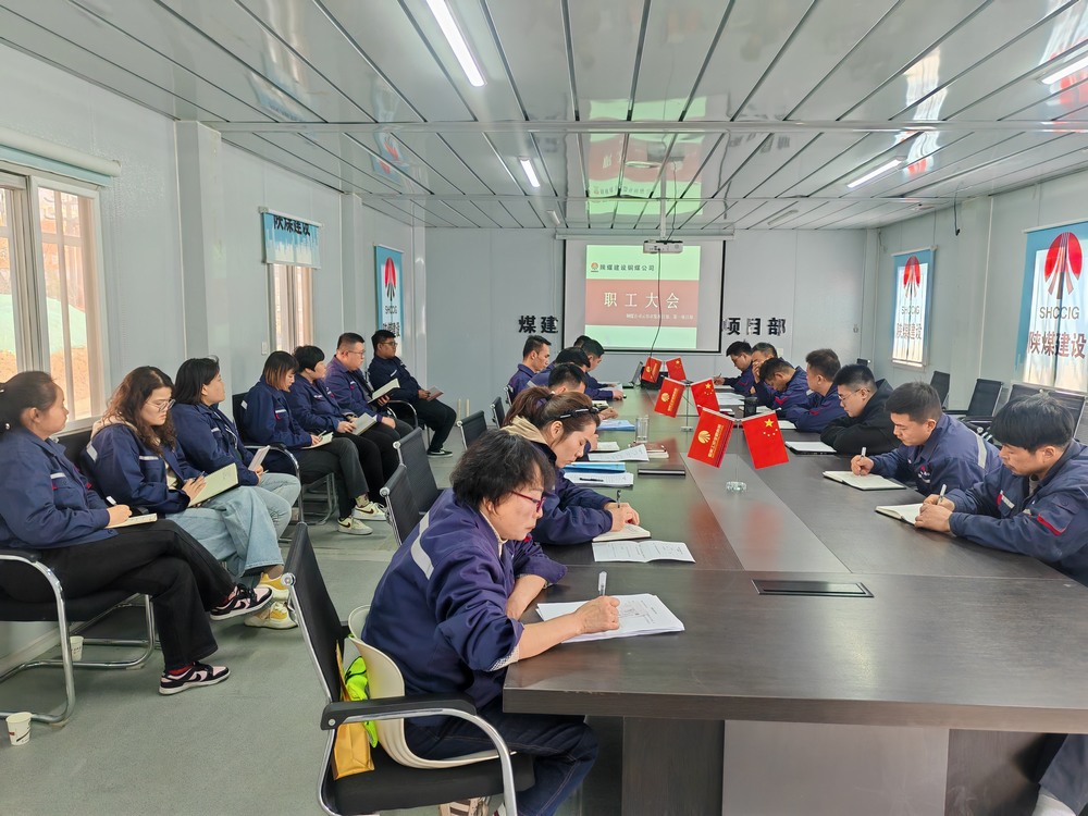 陜煤建設銅煤公司：多措并舉助推項目建設提質增效