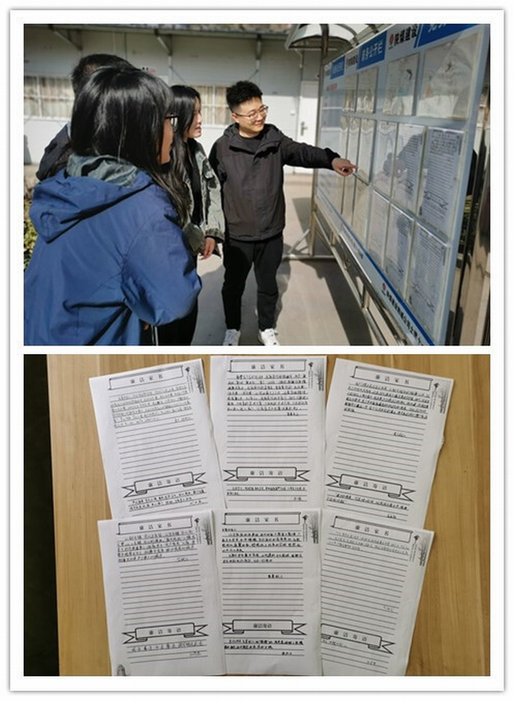 陜煤建設(shè)韓城分公司土建十一項(xiàng)目部：三維“廉動(dòng)”，打造風(fēng)清氣正新高度