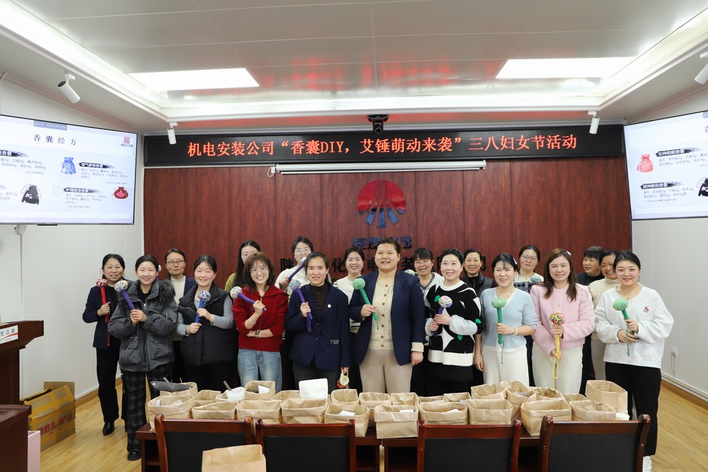 陜煤建設(shè)機電安裝公司：關(guān)愛女職工，凝聚“她力量”