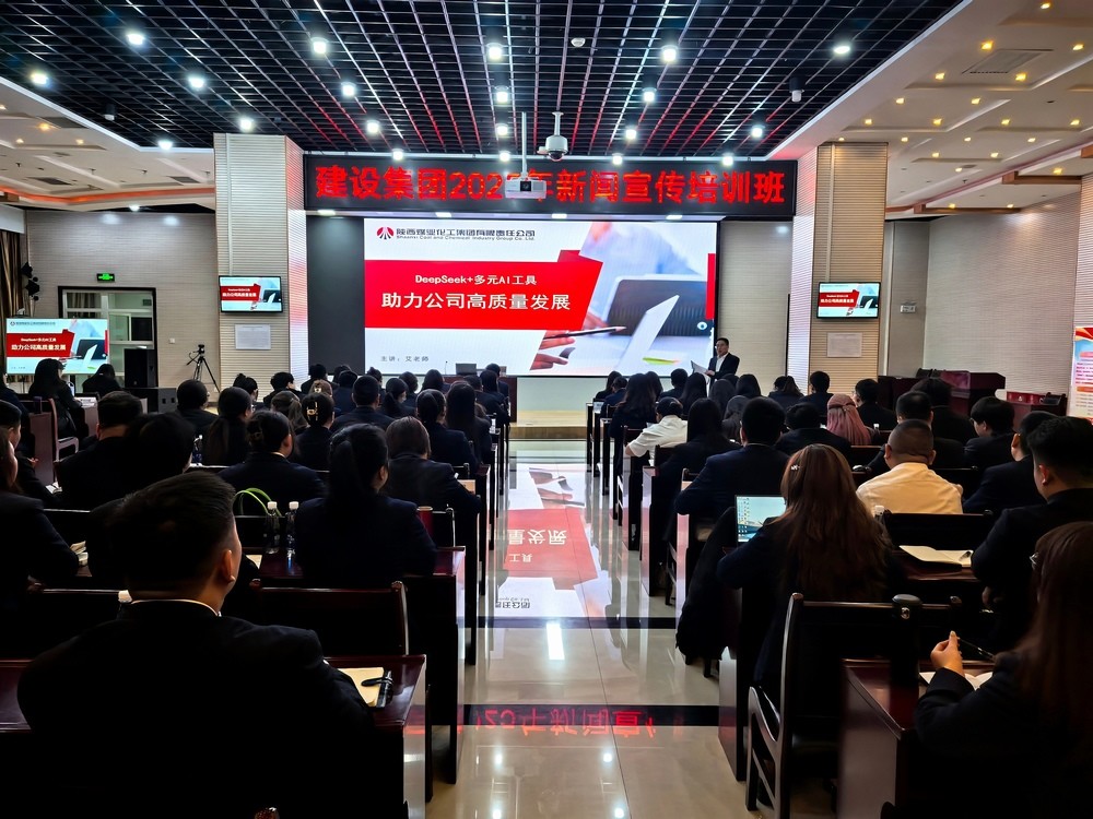 這場(chǎng)新聞宣傳培訓(xùn)，帶你get“破圈秘籍”