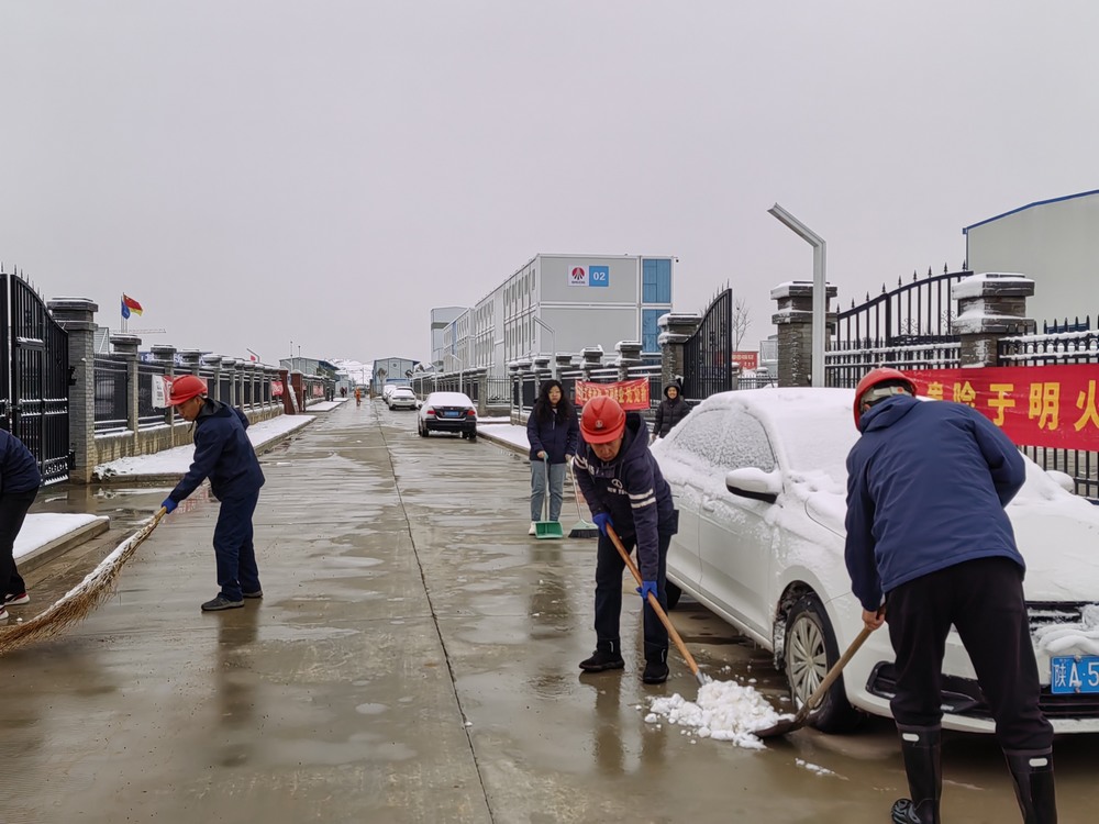 陜煤建設(shè)韓城分公司土建四項目部：逐“鋒”前行，續(xù)寫雷鋒精神新篇章