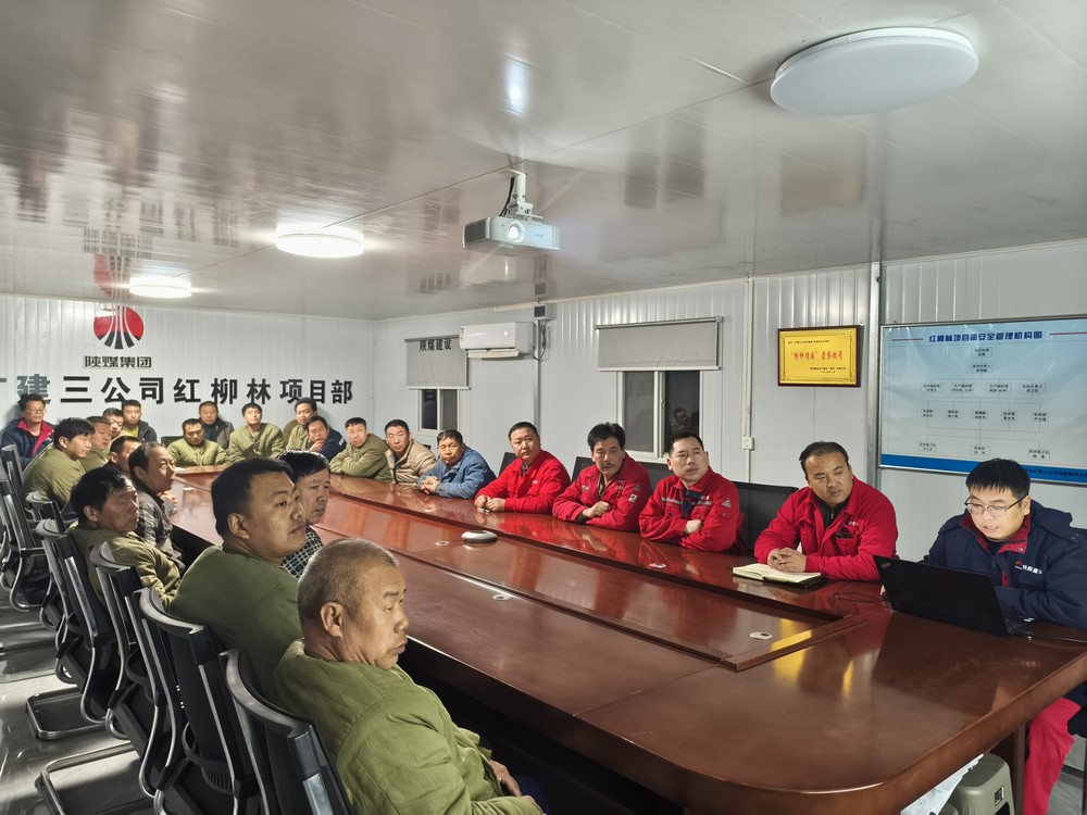 陜煤建設礦建三公司：從“緊箍咒”到“護身符”，全面推進標準化作業(yè)水平