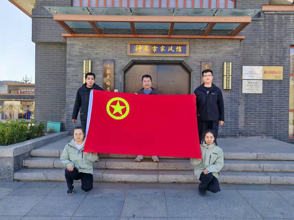 陜煤建設(shè)韓城分公司土建九項目部：緬懷先烈承基因，青年奮進正當時