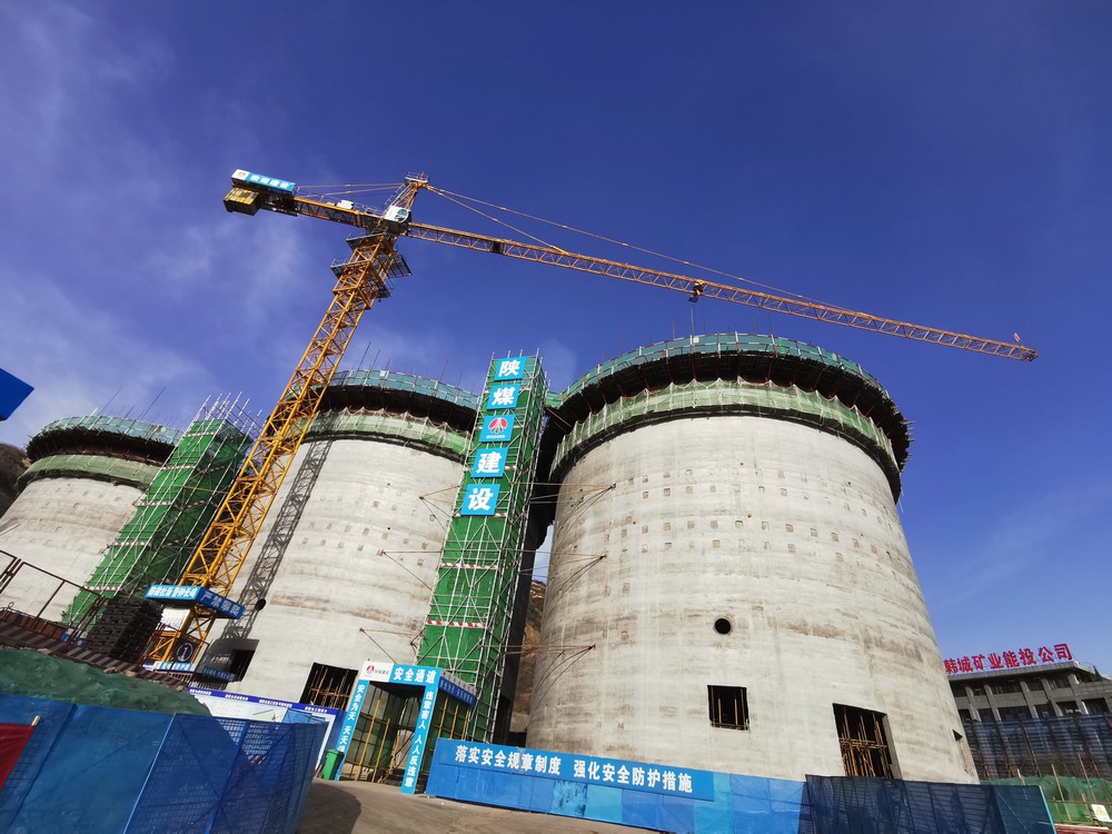 陜煤建設(shè)韓城分公司土建十一項目部：以三度聯(lián)動之勢，迅速掀起施工熱潮