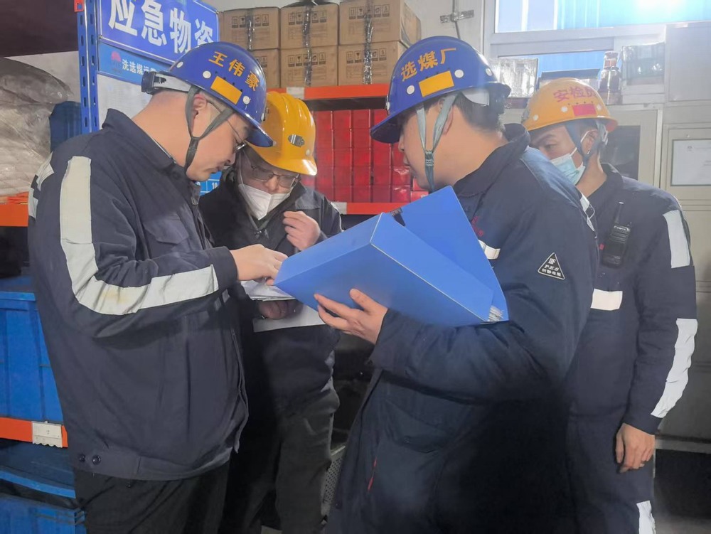 陜煤建設(shè)洗選煤運(yùn)營公司紅柳林洗煤廠項(xiàng)目部：以“三鏈融合”吹響安全生產(chǎn)“集結(jié)號(hào)”