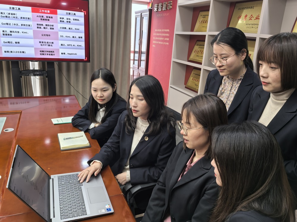 陜煤建設綠宇公司：AI嵌入黨建 解鎖發(fā)展新“視”界