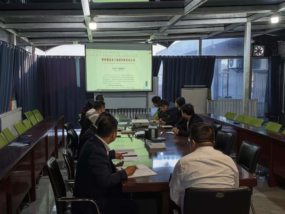 陜煤建設洗選煤運營公司第二項目部：三維鑄盾守安全 ?閉環(huán)織網除隱患