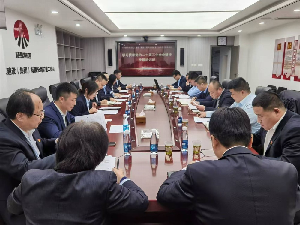 陜煤建設(shè)礦建二公司：深耕“黨建＋”工程，推動融合發(fā)展