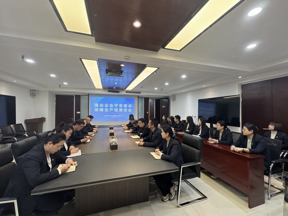 陜煤建設綠宇公司:平安建設走“心”又走“深”