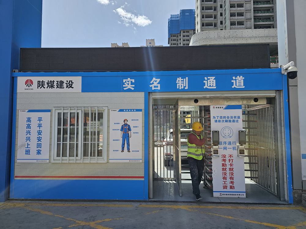 陜煤建設(shè)榆林公司：“碼”上護(hù)薪！建筑工地奏響工資直達(dá)“幸福交響曲”