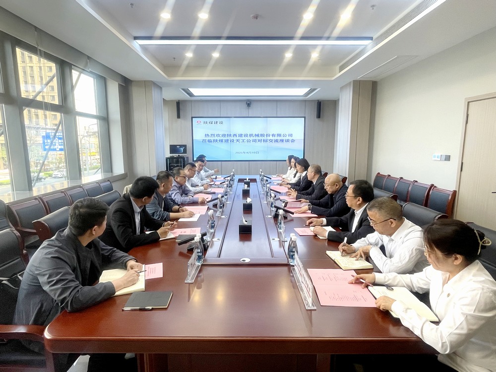 協(xié)作并進(jìn)，共商合作新篇章