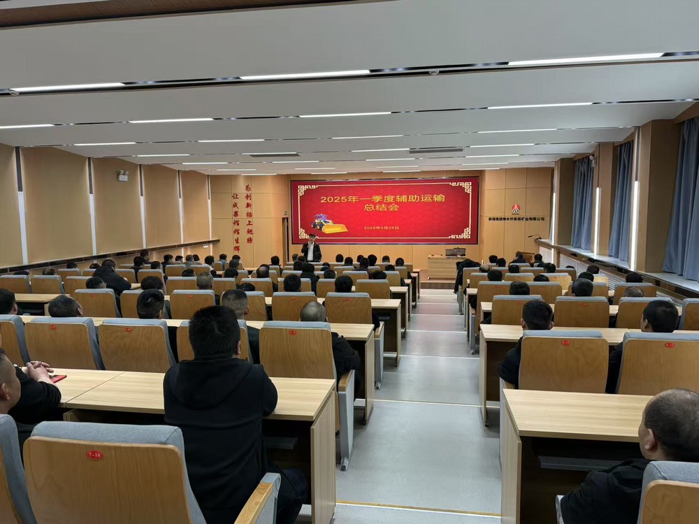 陜煤建設(shè)洗選煤運(yùn)營公司第二項(xiàng)目部：“教、管、防” 三措聯(lián)動(dòng)  筑牢立體化安全屏障