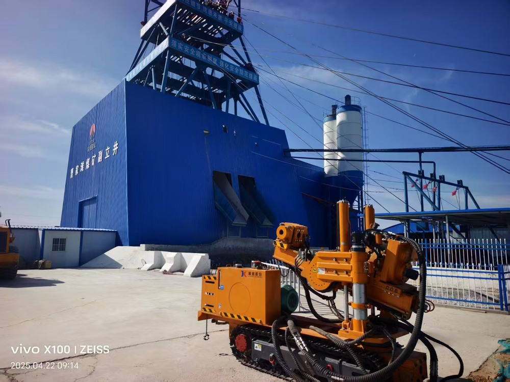 陜煤建設(shè)礦建二公司深孔鉆車投入使用賦能礦山安全生產(chǎn)