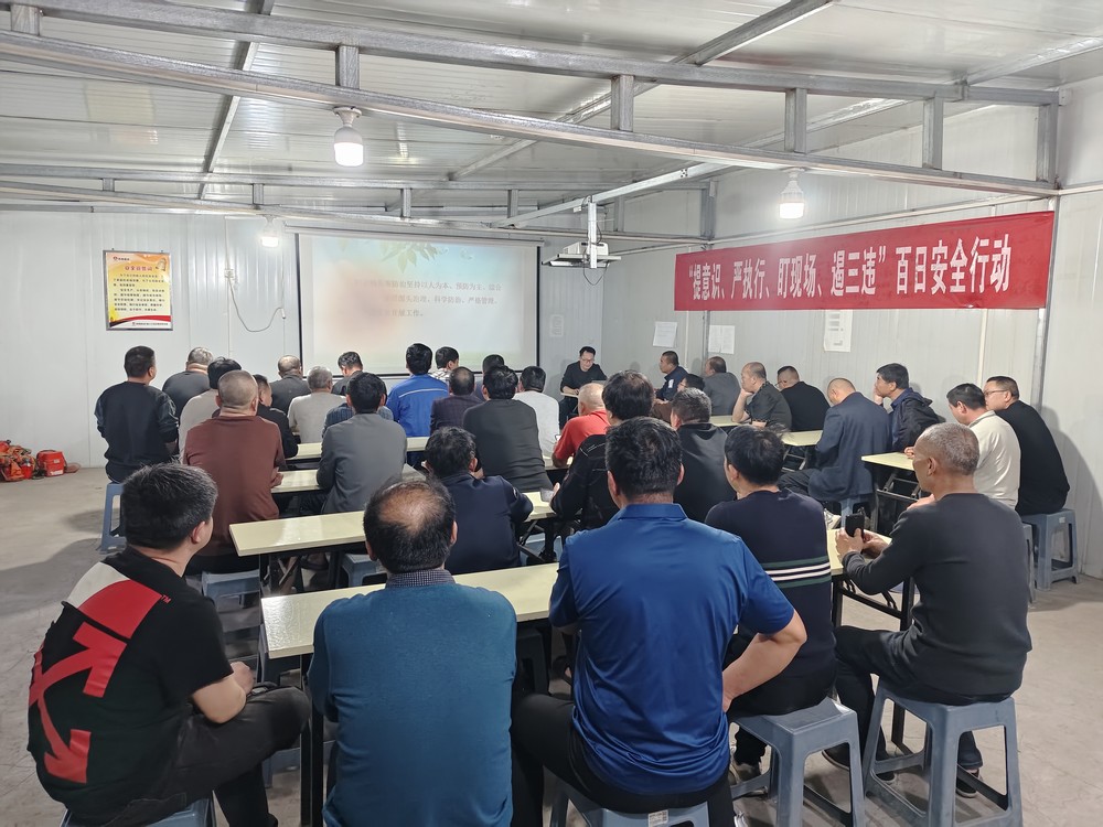 陜煤建設礦建三公司：守護健康，從職業(yè)防護開始