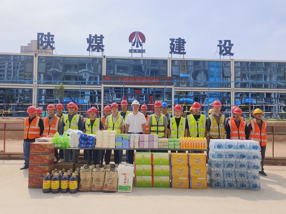 陜煤建設(shè)銅煤公司：情系一線(xiàn)暖人心 “五一”慰問(wèn)鼓干勁