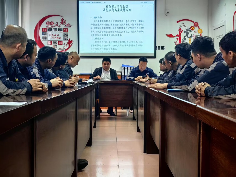 陜煤建設(shè)洗選煤運營公司檸條塔運營項目部：加強防控，深化演練，筑牢安全“防火墻”