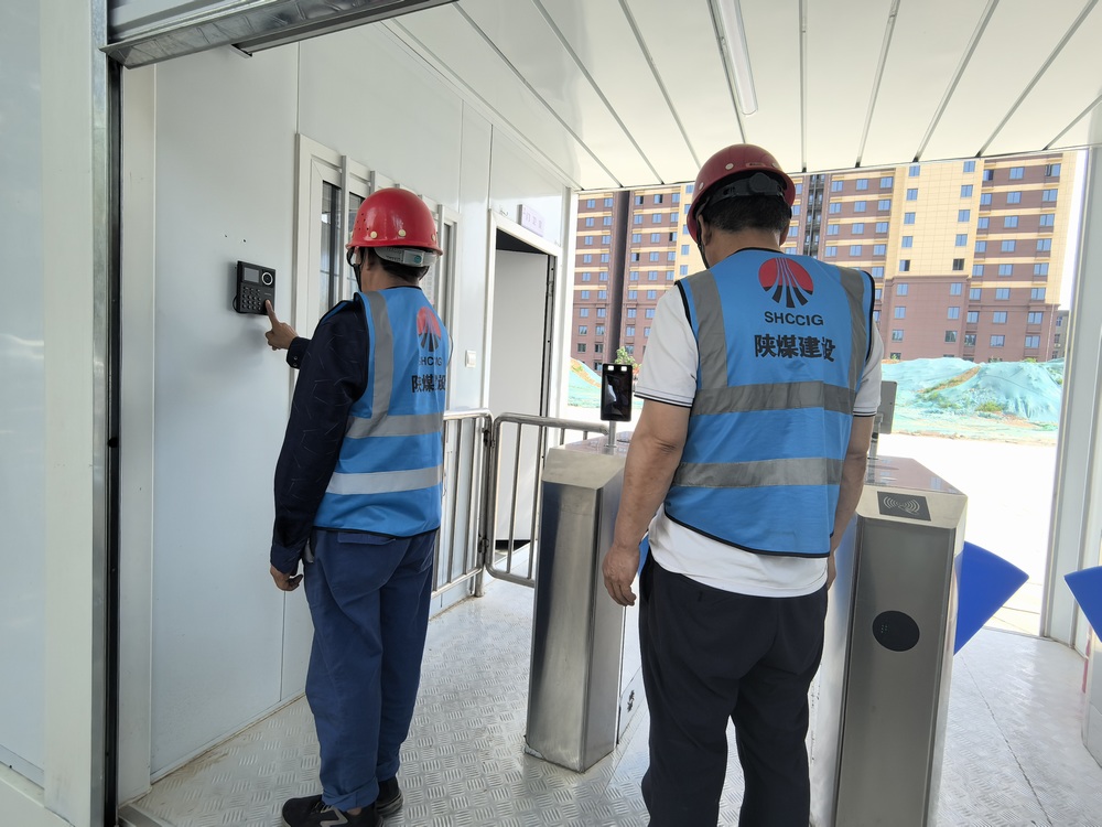 陜煤建設(shè)渭南分公司第八項目部：科技賦能安全管理 筑牢工地“防護墻”